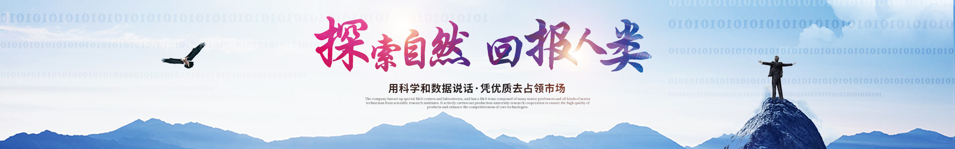 半岛网页版,半岛（中国）·（中国）官网入口
_医药中间体