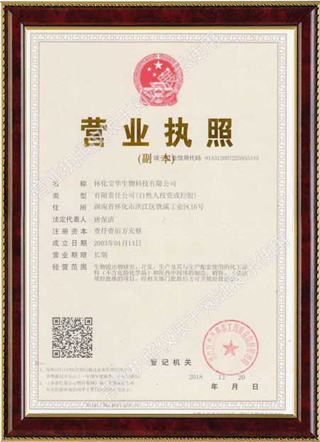 怀化硫代乙酸生产,湖南医药中间体厂家,半岛网页版,半岛（中国）·（中国）官网入口
