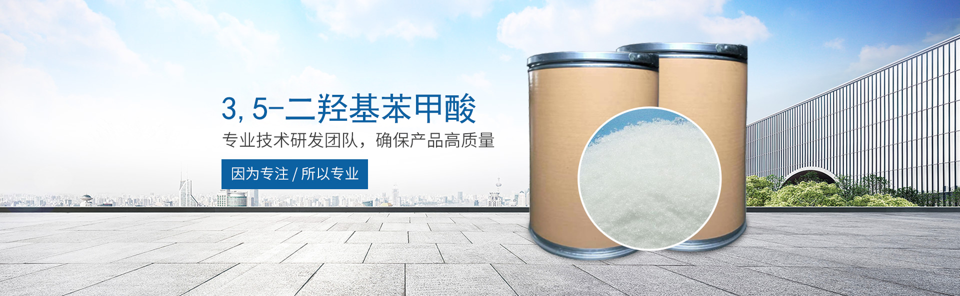 半岛网页版,半岛（中国）·（中国）官网入口
_医药中间体