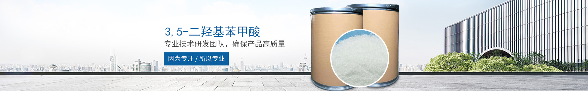 半岛网页版,半岛（中国）·（中国）官网入口
_医药中间体
